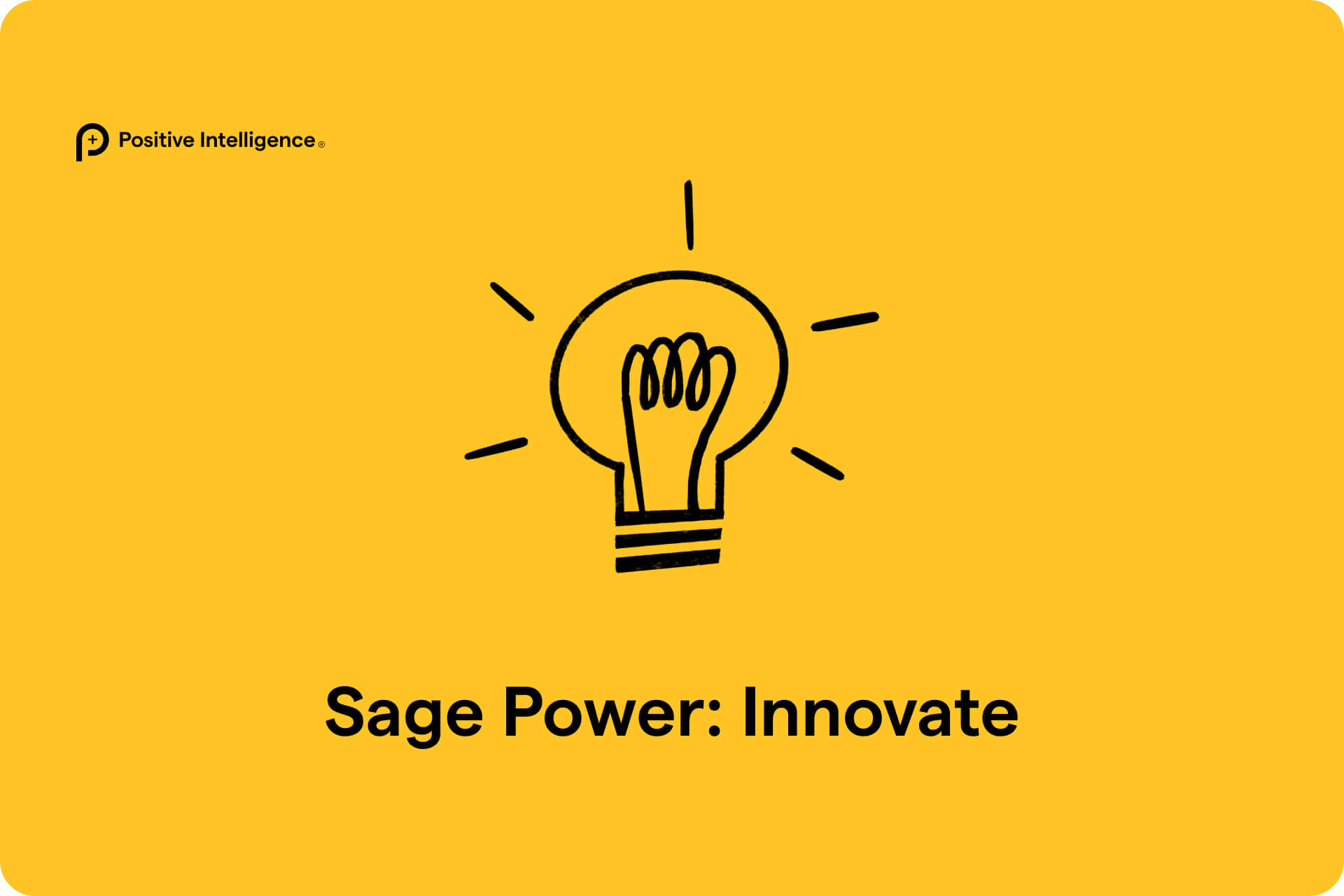 sage power: innovate illustration